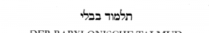 Der babylonische Talmud: Joma. Sukka. Jom ṭob. Roš hašana. Taʻanith